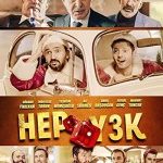 Hep Yek 3
