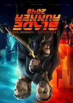 Blade Runner 2049