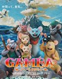 Gamba Macera Çetesi