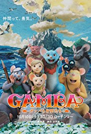 Gamba Macera Çetesi