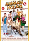 Amman Hocam