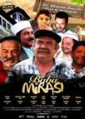 Baba Mirası