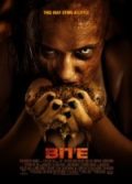 Bite