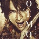 Goemon