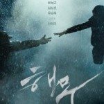 Haemoo