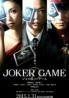 Joker Game