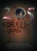 205 Korku Odası