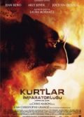 Kurtlar İmparatorluğu