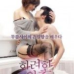 Love Lesson
