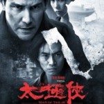 Man Of Tai Chi