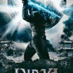 Ninja Apocalypse