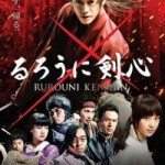 Rurouni Kenshin