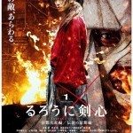 Rurouni Kenshin 2