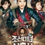 The Huntresses