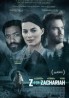 Zachariah’ın Z’si